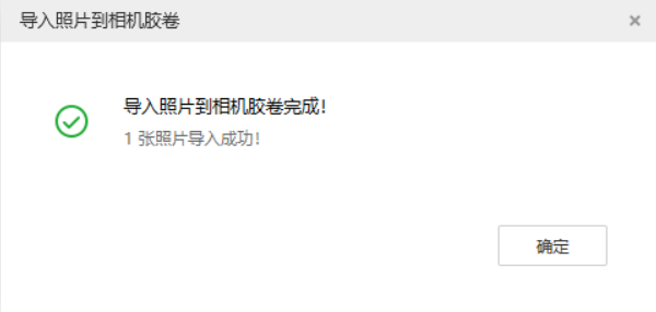 古塔苹果手机维修分享如何将照片导入到 iPhone 13 