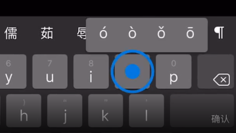 古塔苹果手机维修分享iPad 键盘输入的三个小技巧 