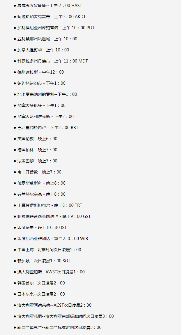 古塔苹果手机维修分享如何在线观看苹果的iPhone 13发布会 