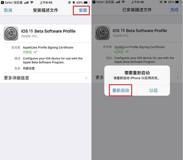 古塔苹果手机维修分享iOS15 beta2修订版更新了什么内容 