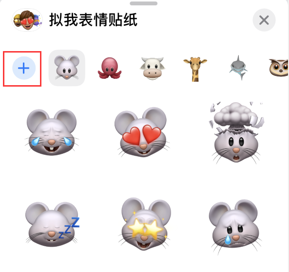 古塔苹果手机维修分享iPhone 12 小技巧 