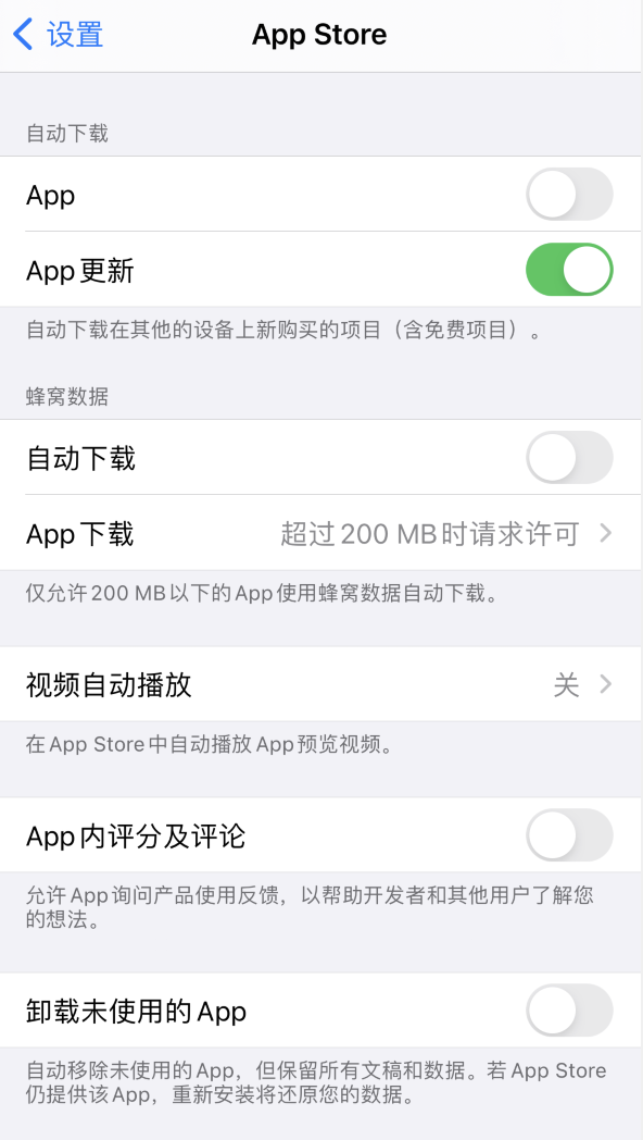 古塔苹果手机维修分享iPhone 12 已安装的 App 为什么会又显示正在安装 