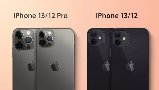 古塔苹果手机维修分享iPhone 13 摄像头长什么样 