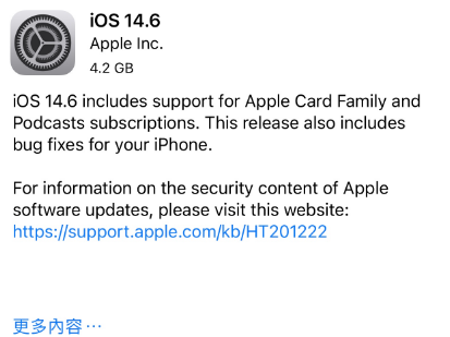 古塔苹果手机维修分享iPhone5能升级iOS 14.6 RC版吗 