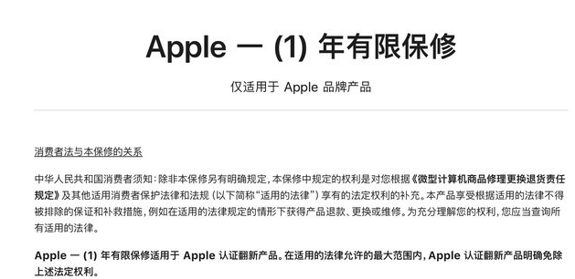 古塔苹果手机维修分享苹果官翻机值得选购吗 