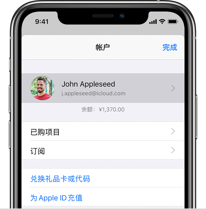 古塔苹果手机维修分享iPhone 12 如何隐藏 App Store 已购项目 