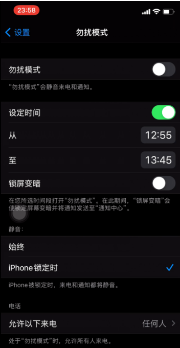 古塔苹果手机维修分享如何使用iPhone能更好的保护个人隐私 