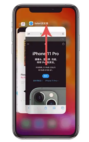 古塔苹果手机维修分享iPhone 12关闭运行程序方法教程 