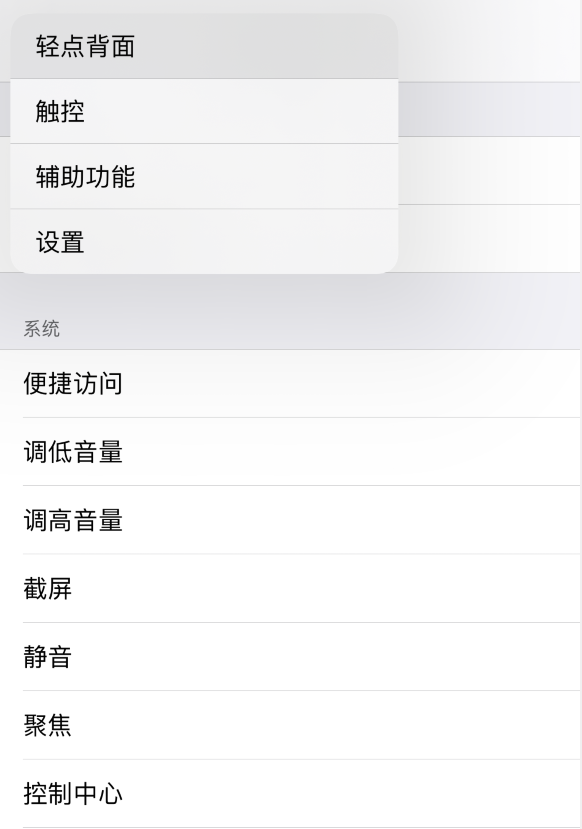 古塔苹果手机维修分享iOS 14 值得了解的 6 个细节设置 