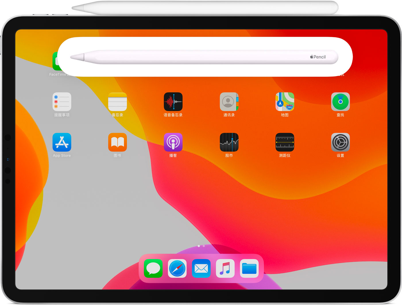 古塔苹果手机维修分享iPad Pro 如何与 Apple Pencil 配对连接 