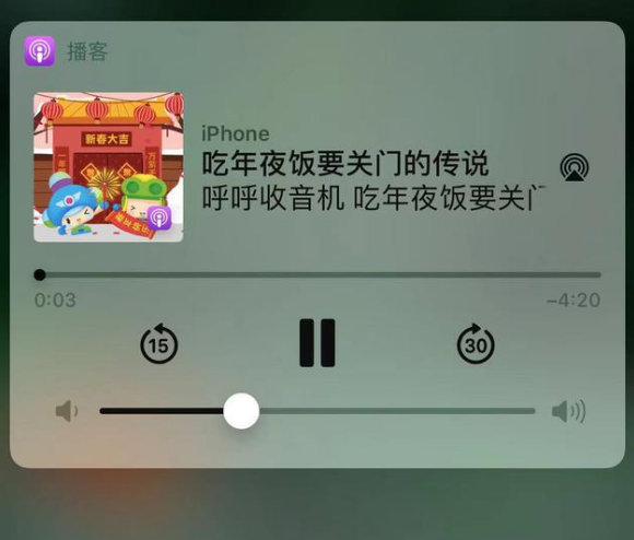 古塔苹果手机维修分享让 Siri 陪你过春节 