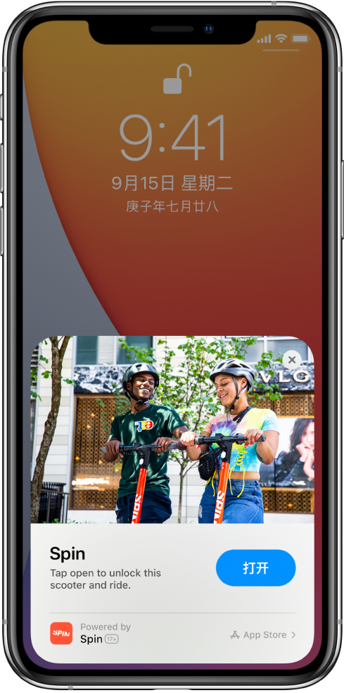 古塔苹果手机维修分享升级 iOS 14 之后，如何在 iPhone 上使用“轻 App” 