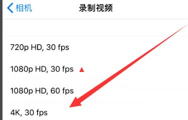 古塔苹果手机维修分享iPhone12拍视频闪屏怎么办 
