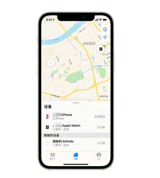 古塔苹果手机维修分享iPhone “家人共享”功能 