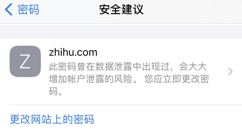 古塔苹果手机维修分享iOS 14 小技巧 