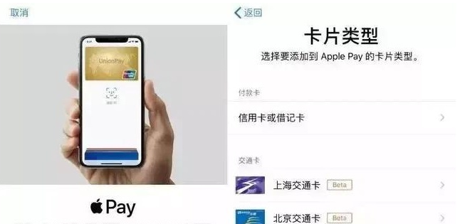古塔苹果手机维修分享iPhone12 手机NFC使用方法 