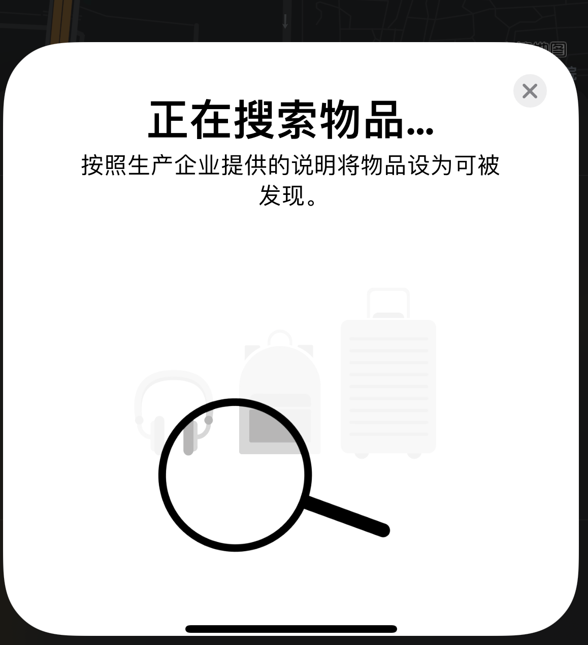 古塔苹果手机维修分享iOS 14.3 隐藏项目 