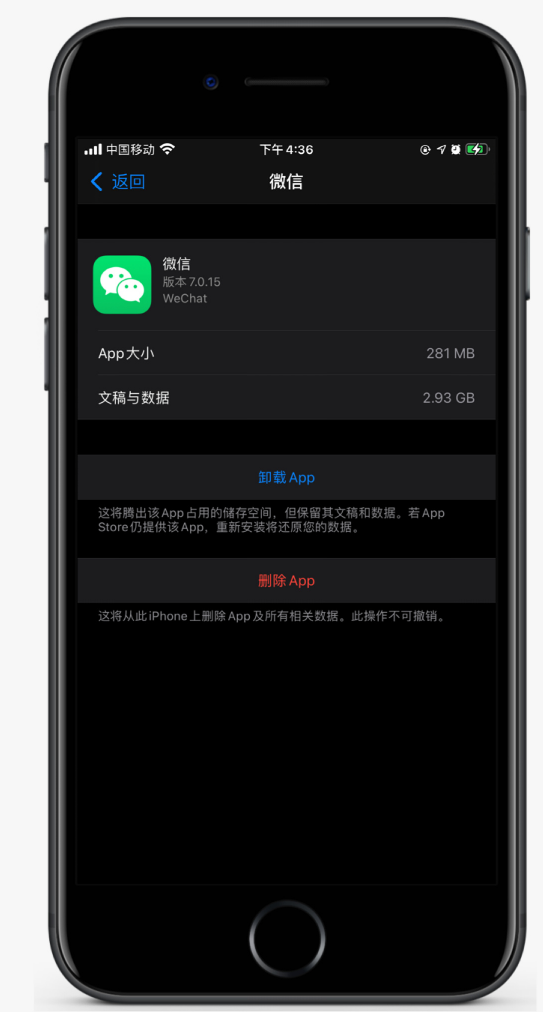 古塔苹果手机维修分享如何清理 iPhone12中的「其他」 