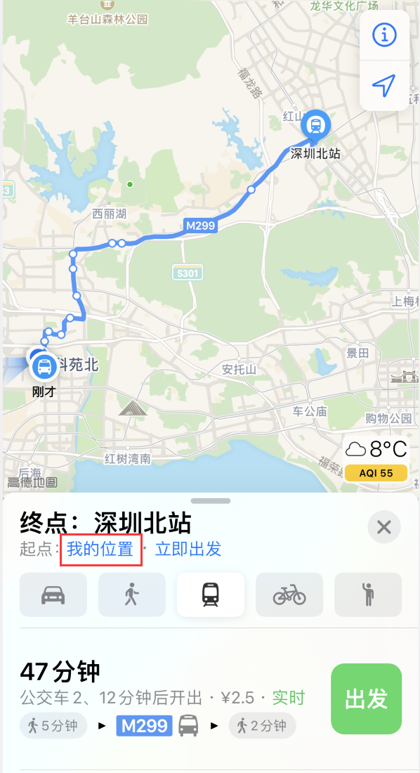 古塔苹果手机维修分享如何在 iPhone “地图”应用中获取任意地点之间的路线 