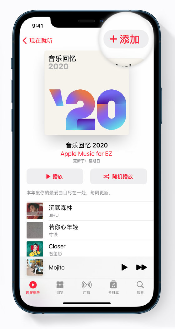 古塔苹果手机维修分享如何在 Apple Music 中查看过去一年听的歌 