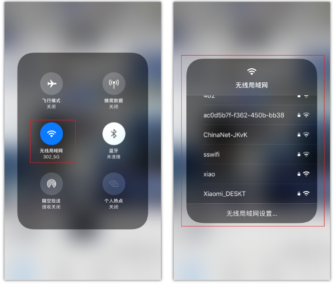 古塔苹果手机维修分享苹果iPhone12如何自动切换WiFi 