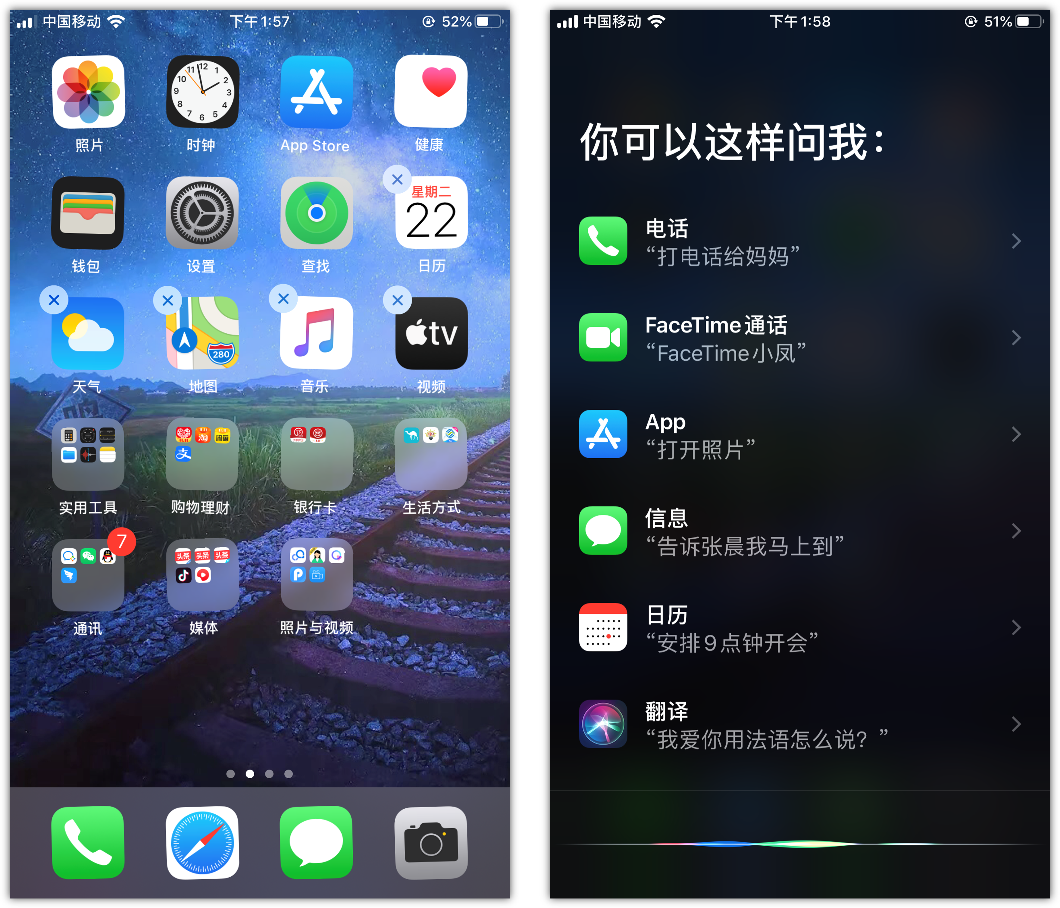 古塔苹果手机维修分享苹果iPhone 如何隐藏APP 