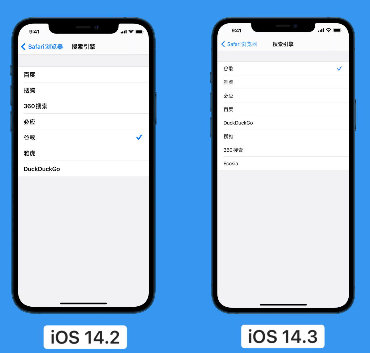 古塔苹果手机维修分享iOS 14 小技巧 