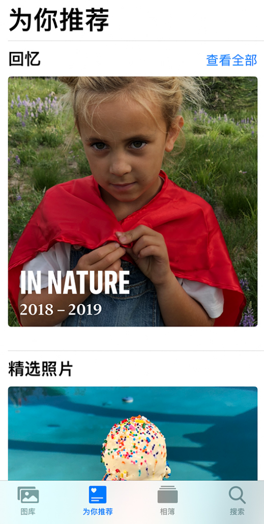 古塔苹果手机维修分享iOS 14 照片小组件如何删除不想看到的图片 