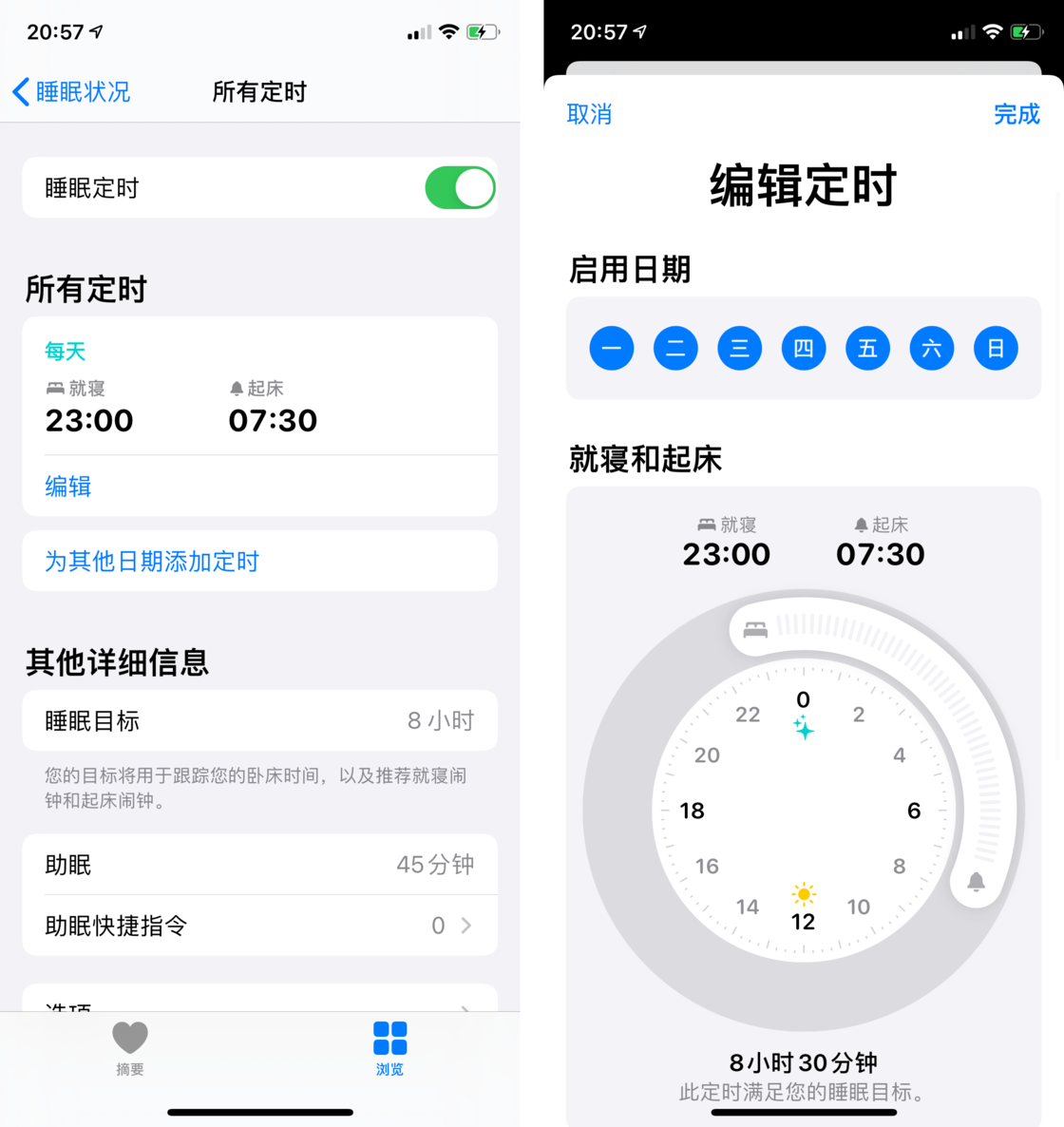 古塔苹果手机维修分享watchOS 7 教程 