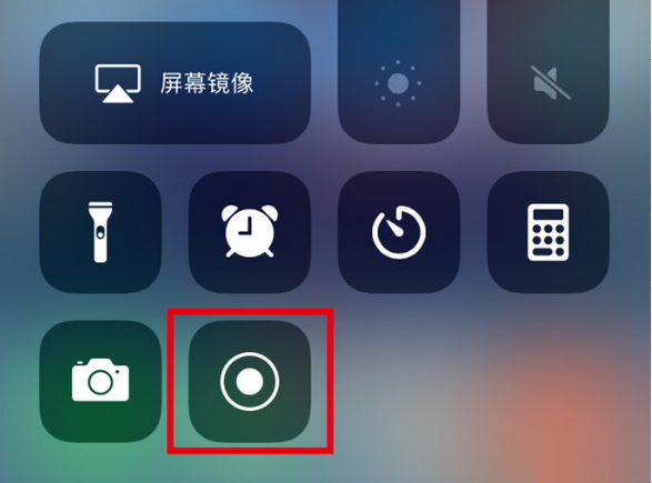 古塔苹果手机维修分享iPhone12录屏方法教程 