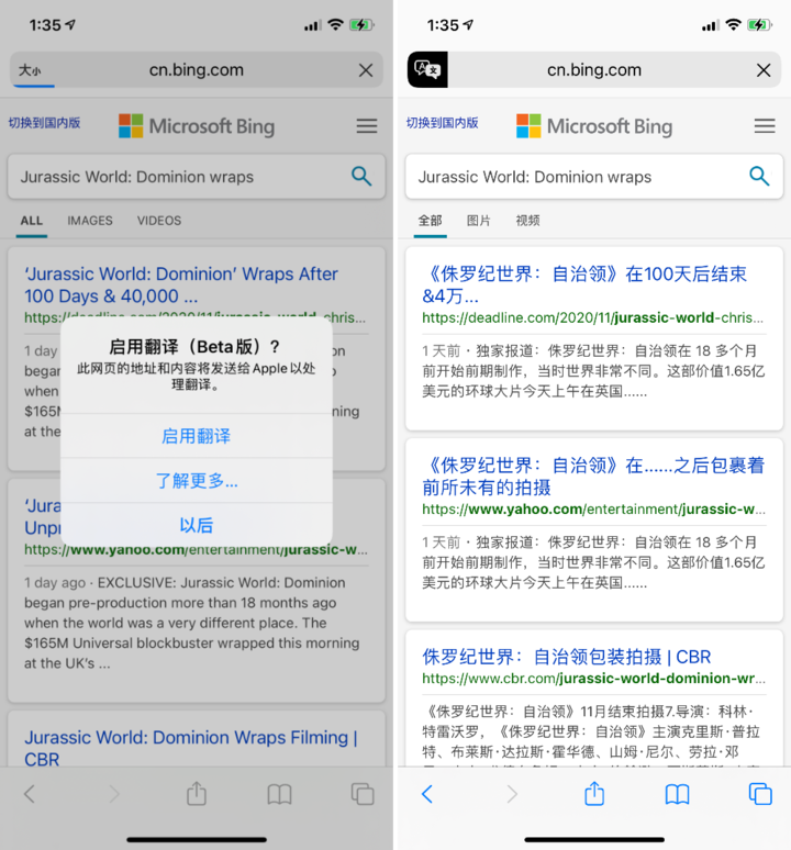 古塔苹果手机维修分享iOS 14.2 教程 