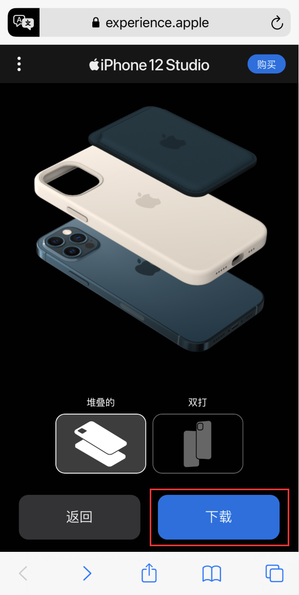古塔苹果手机维修分享选购 iPhone 12 必备 