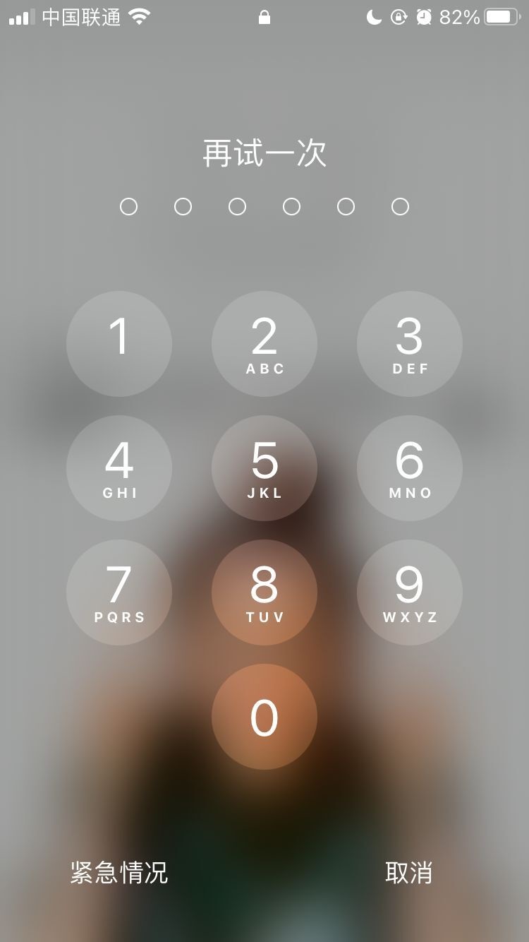 古塔苹果手机维修分享iPhone手机丢失后时间怎么做最安全 