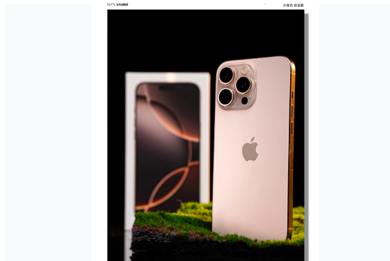 古塔苹果手机维修分享iPhone 16 Pro Max换电池 